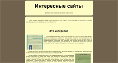 Desktop Screenshot of catalog.shmeleff.com