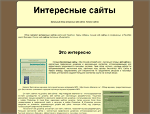 Tablet Screenshot of catalog.shmeleff.com